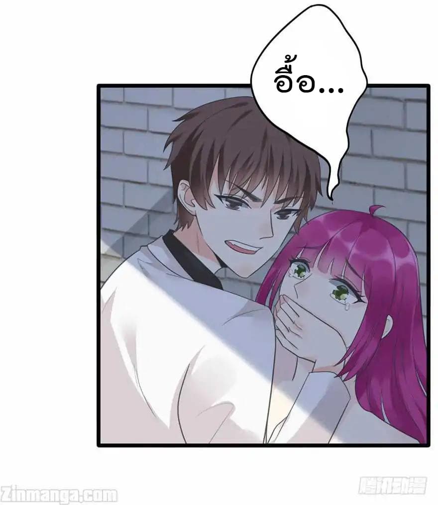 Hui Xi Yi's Love Contract 19-19