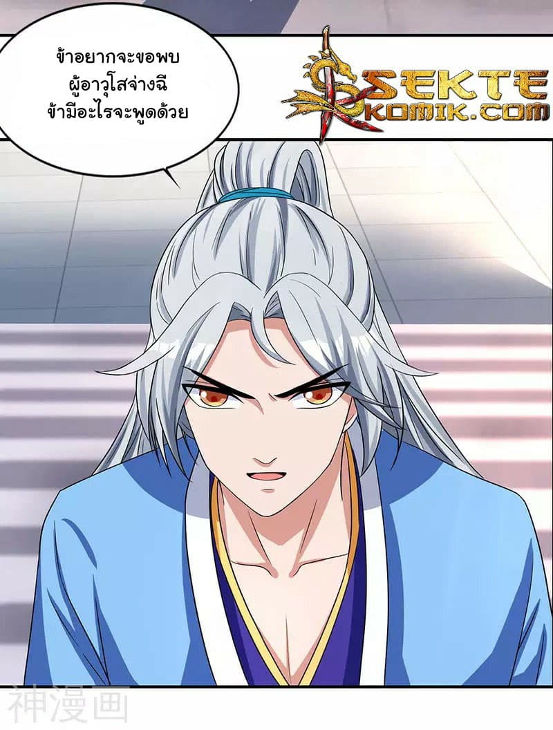 Reborn 80,000 years 13-13
