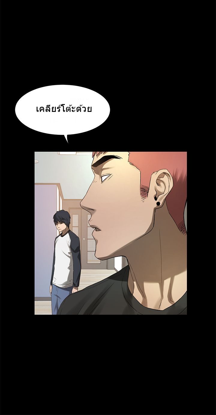 Silent War 1-1