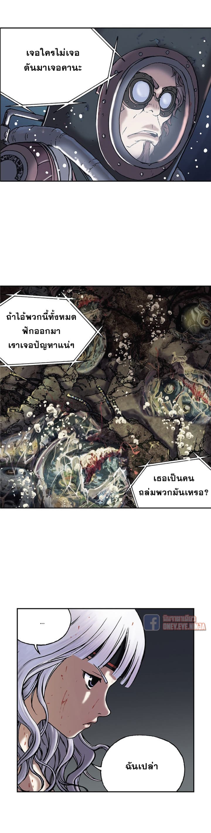 Leviathan 15-15