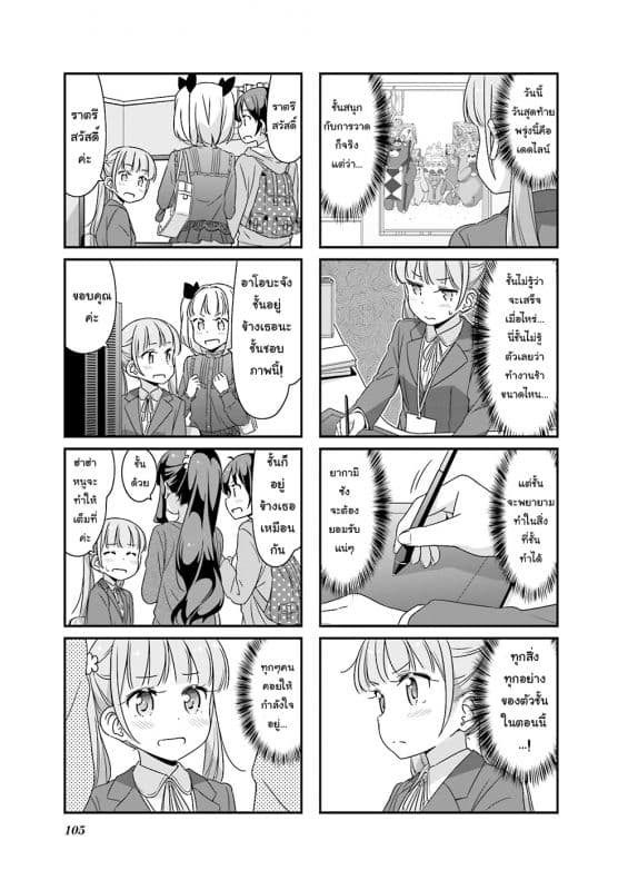 New Game! 50-50