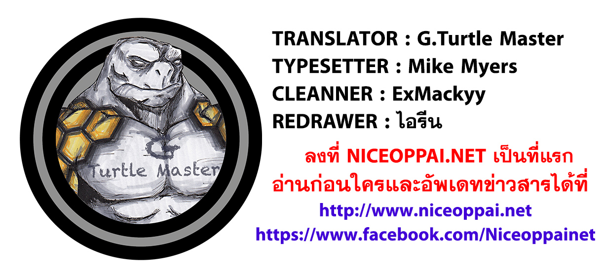 Nanatsu no Taizai 215-ผู้สำเร็จโทษ เซลดริส