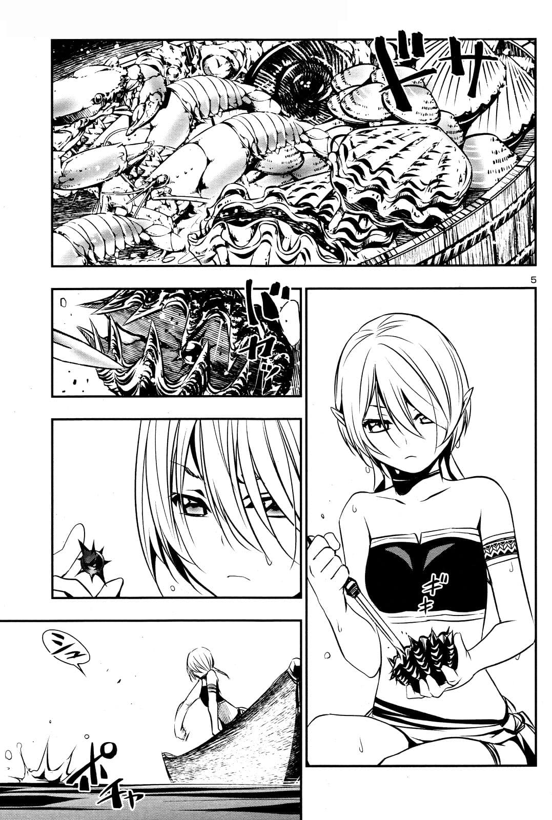 Shinju no Nectar หยาดแห่งธาริณี 14-เชร่าแห่งเนเรียดส์