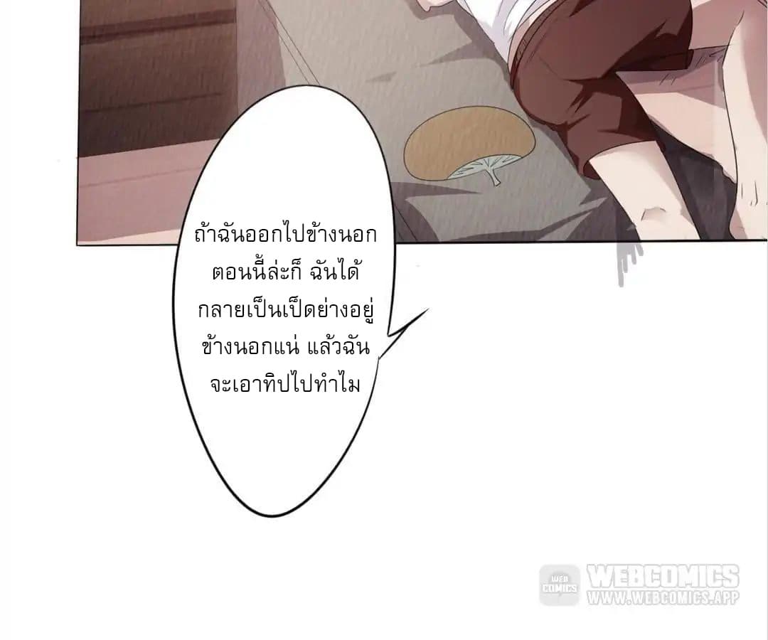 Strongest Worker 1-1