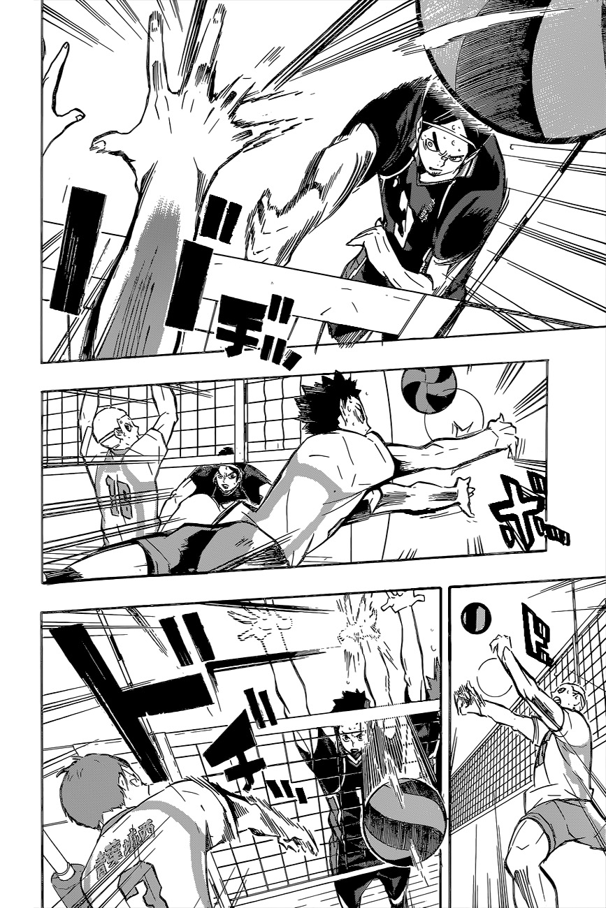 Haikyuu!! 143-แสง