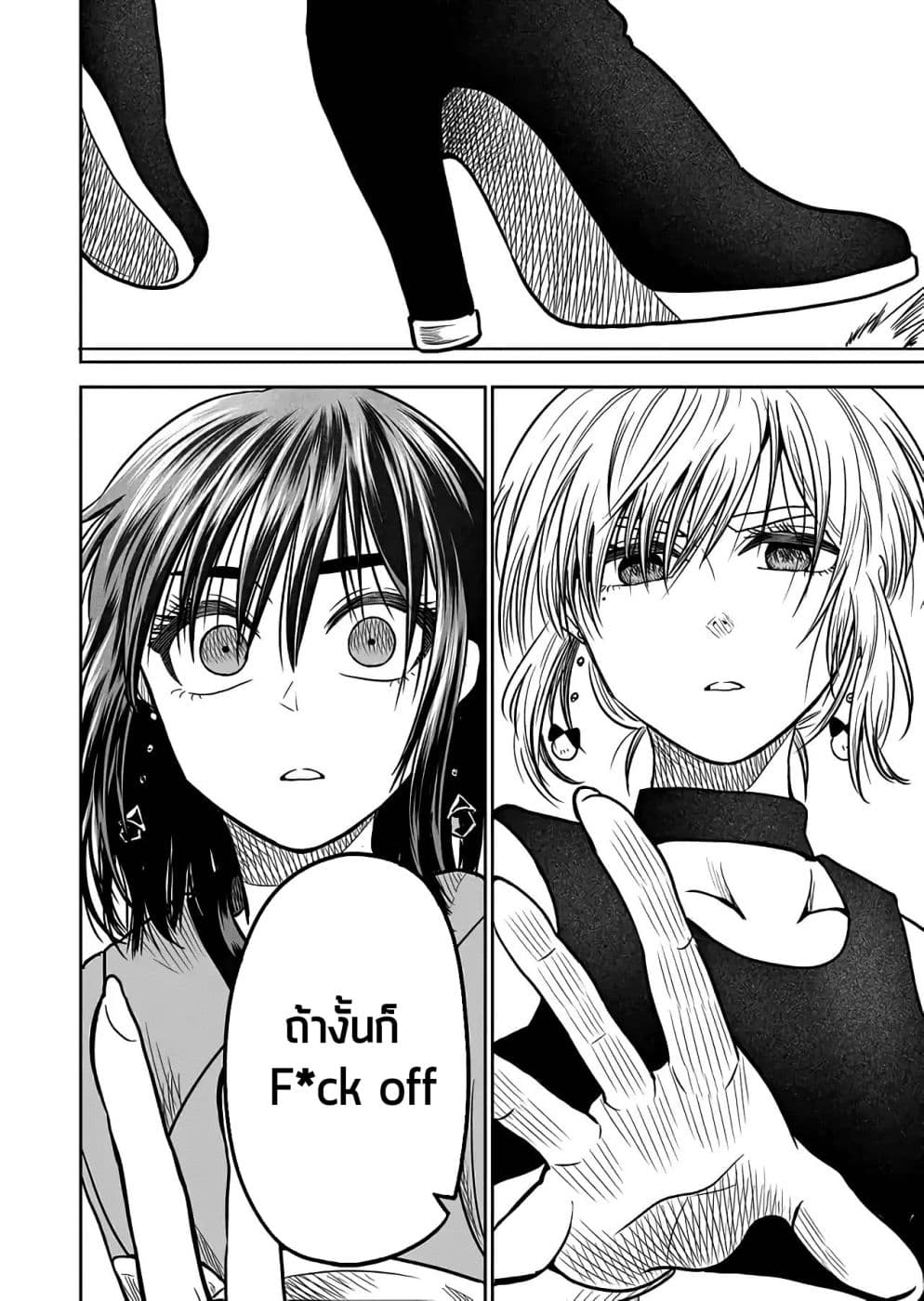 I Want to Cry with You on Thursday ฉันอยากร้องไห้กับเธอในวันพฤหัสบดี 27-เป็นคนที่ดีจังนะ