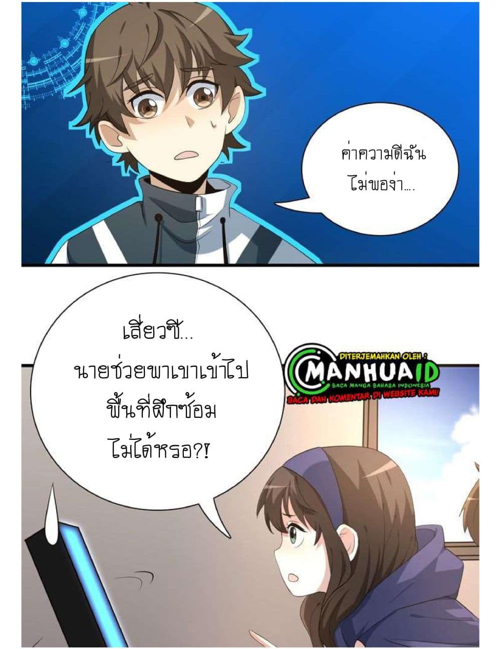 Reborn Doctor 6-6