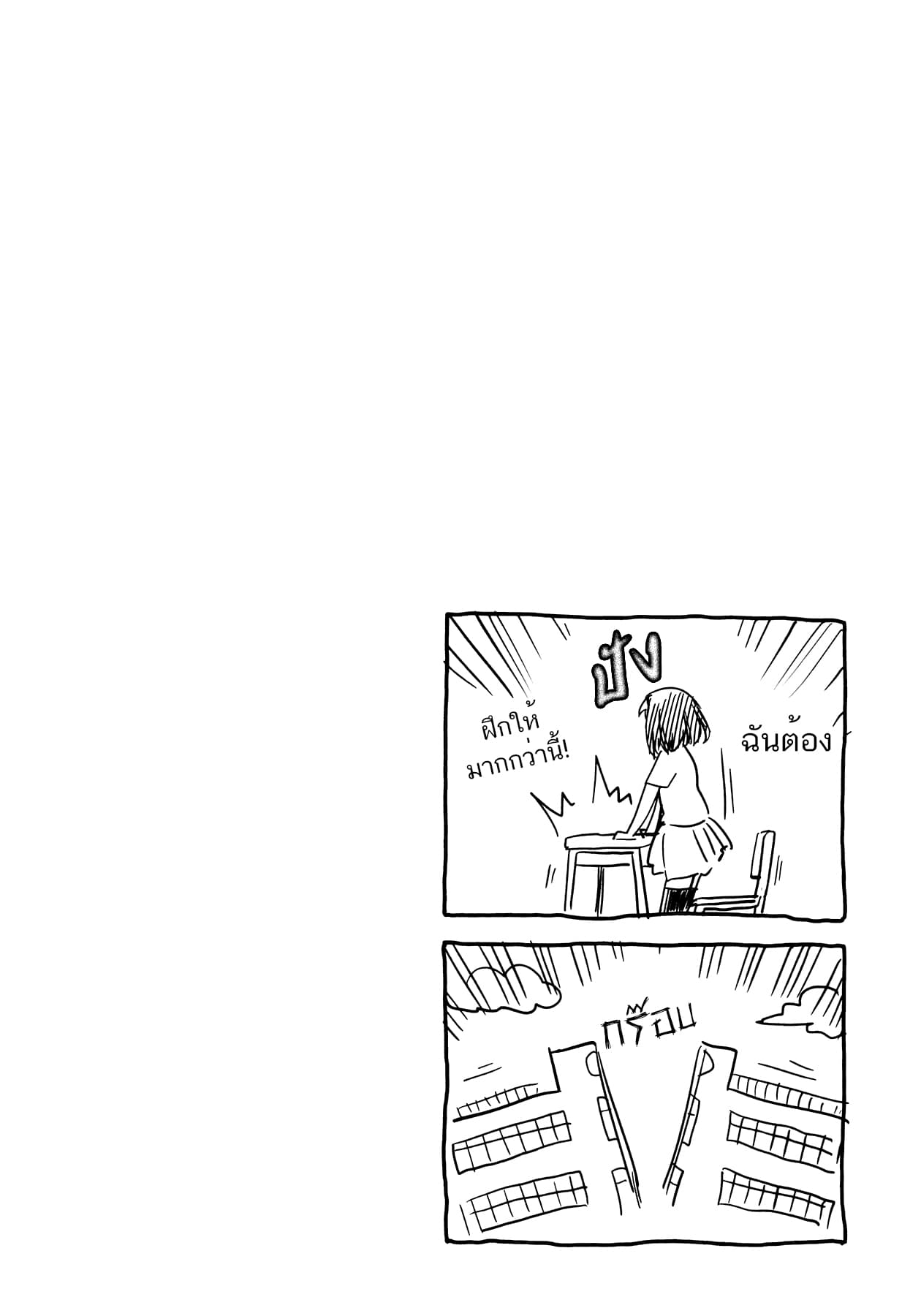 Hitoribocchi no OO Seikatsu 18-18