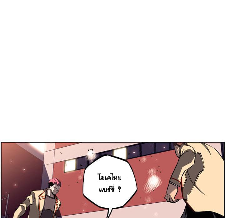 SuperNova 31-31