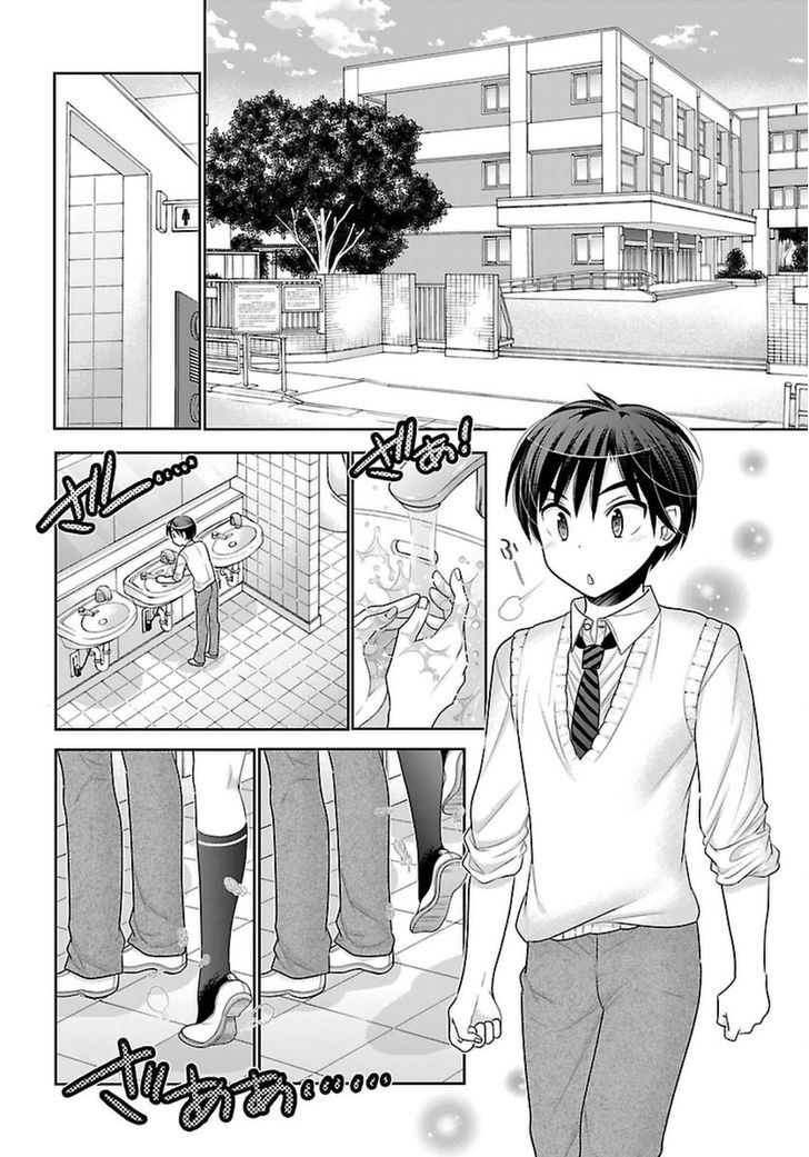 Moujuusei Shounen Shoujo 4-4