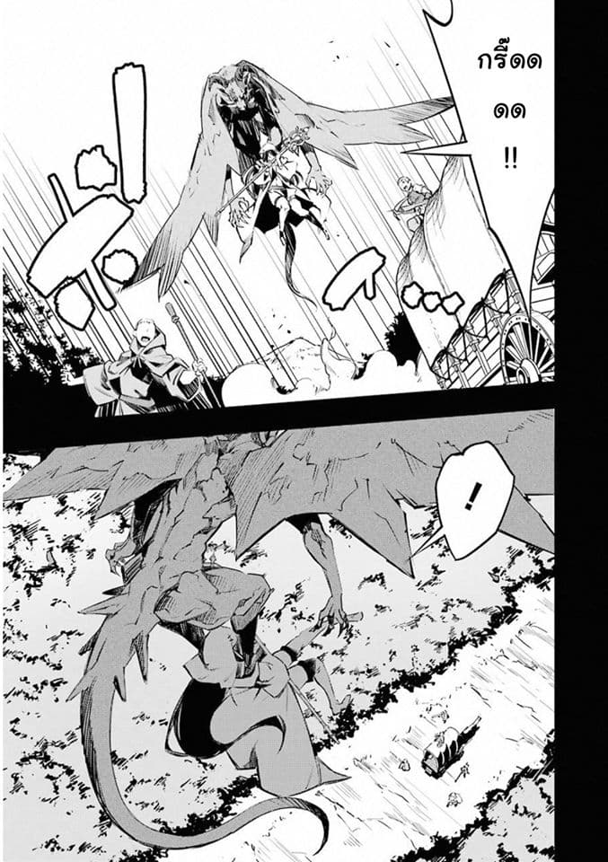 Goblin Slayer: Brand New Day 6-การทำลายล้างปีศาจ ณ วิหารแห่งการลงทัณฑ์ (1)