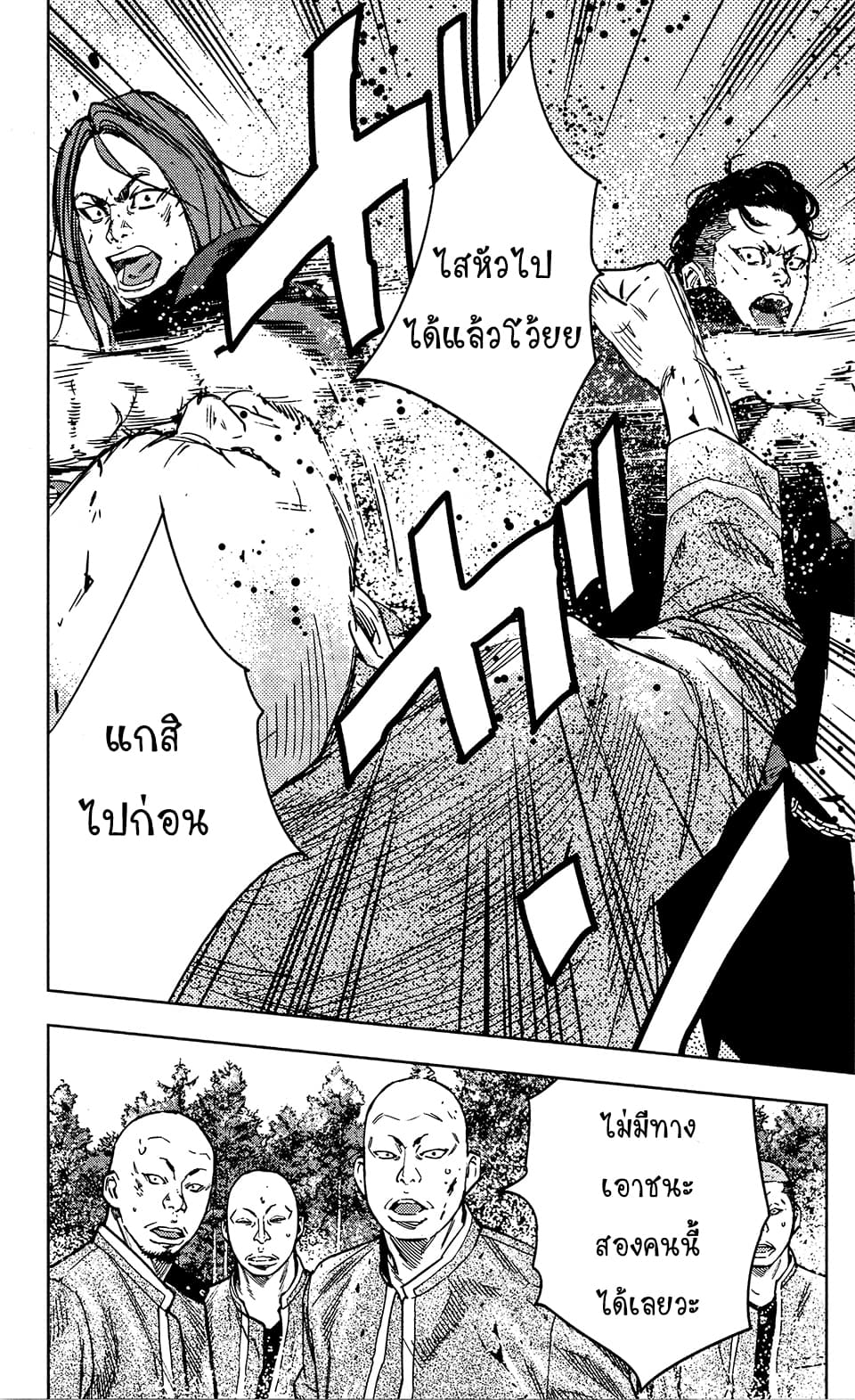 Crows Zero II: Suzuran x Houen 36-36