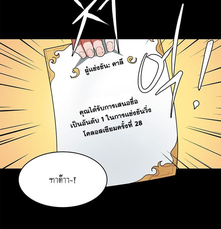 Bless 2-2