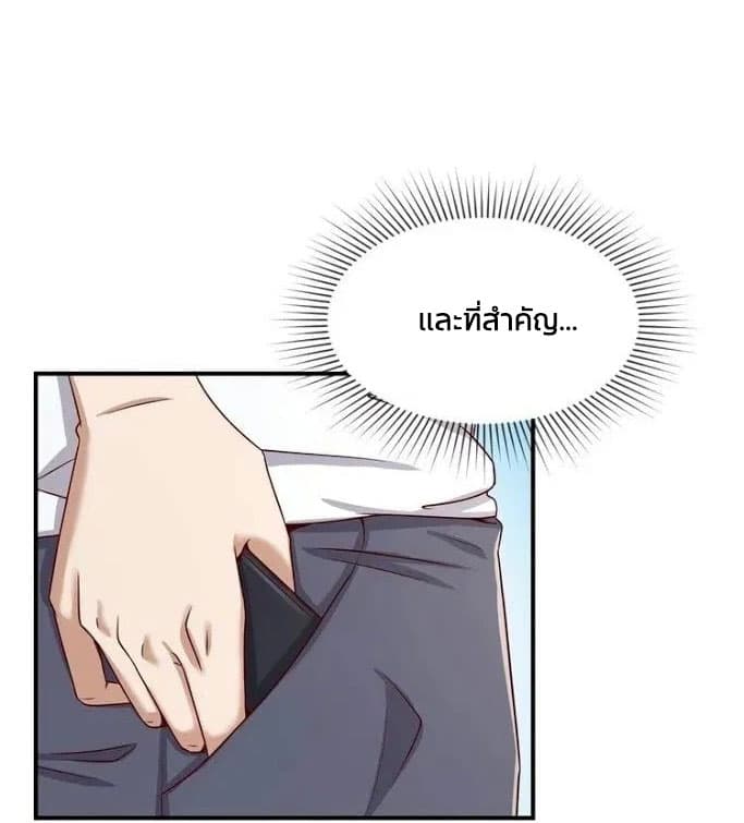 Crossing Man (ระบบ Cross interceptor) 10-10