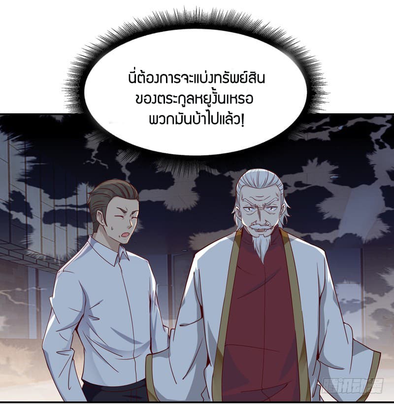 Rebirth: City Deity 47-47