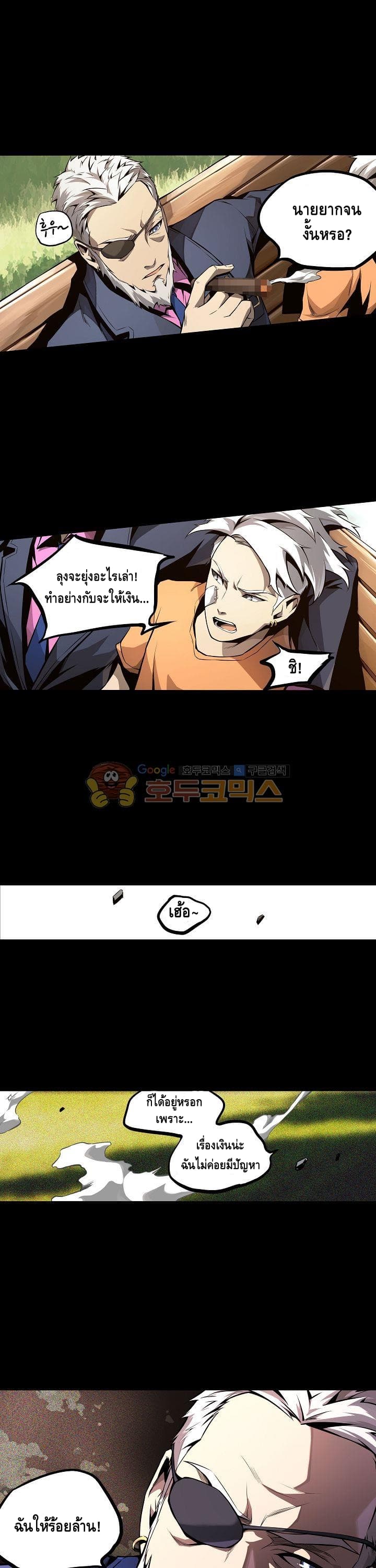 Lawless Zone 11-11