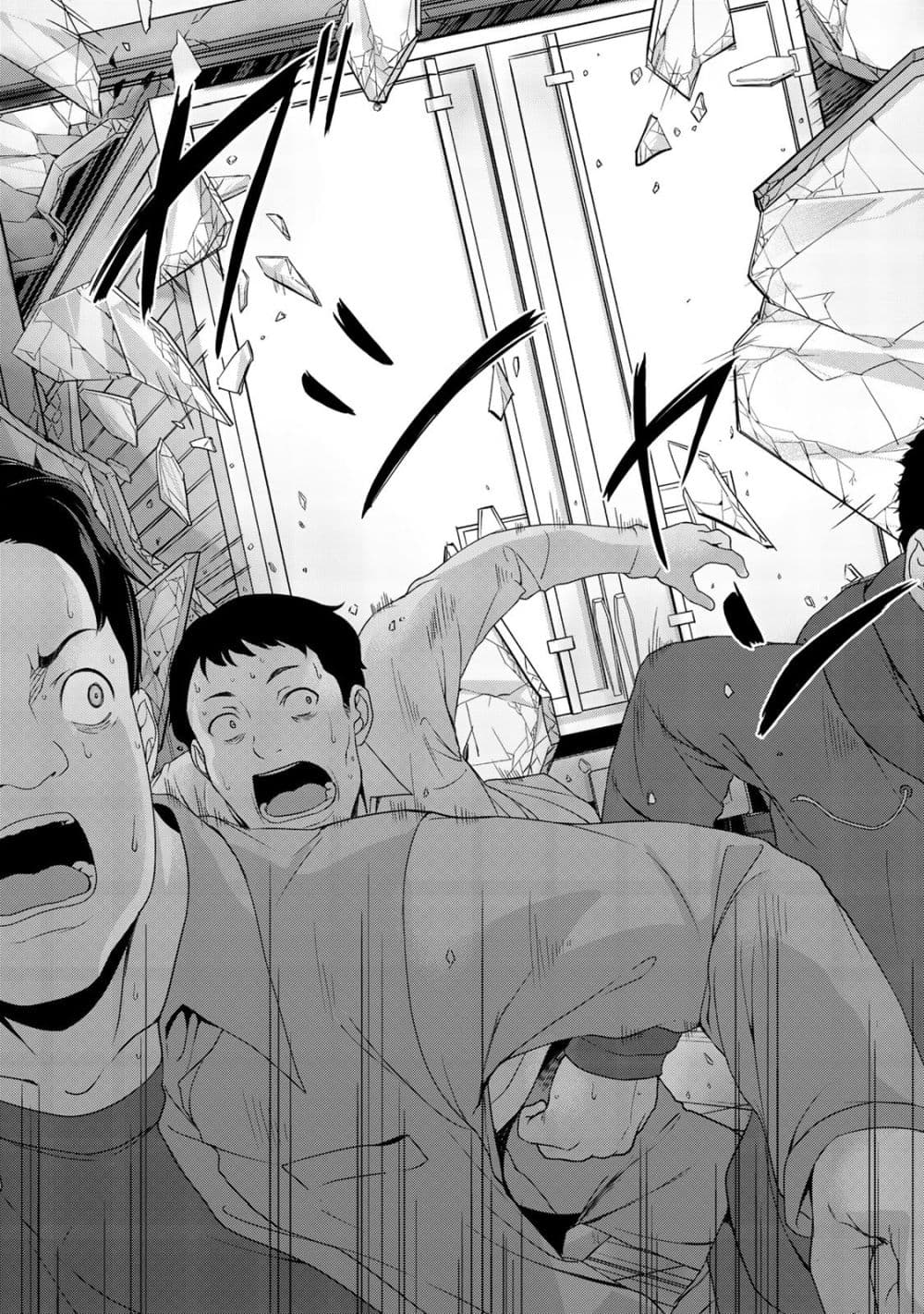 KINGDOM OF "Z" 11-11