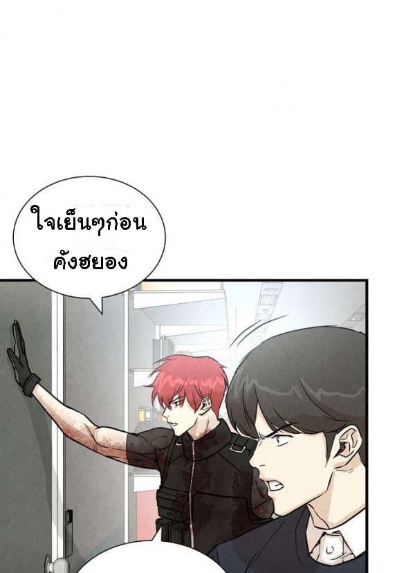 Return Survival 11-11