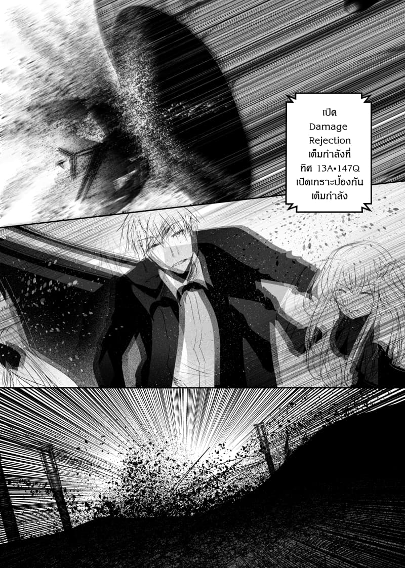 Path A waY 134-The Empire and Invitation (2)
