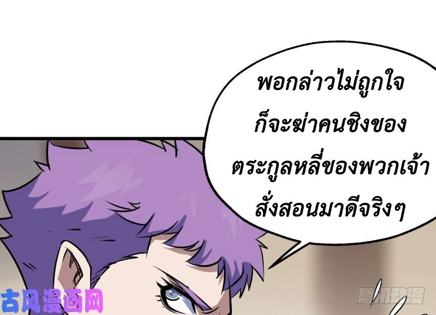 The Hunter 33-33