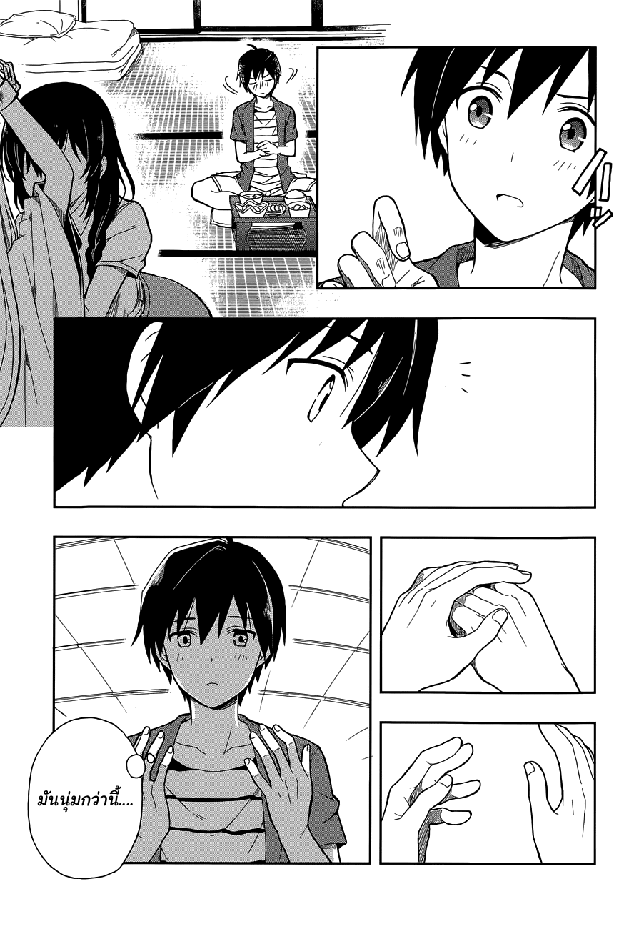 Kono Shima ni wa Midara de Jaaku na Mono ga Sumu 9-9