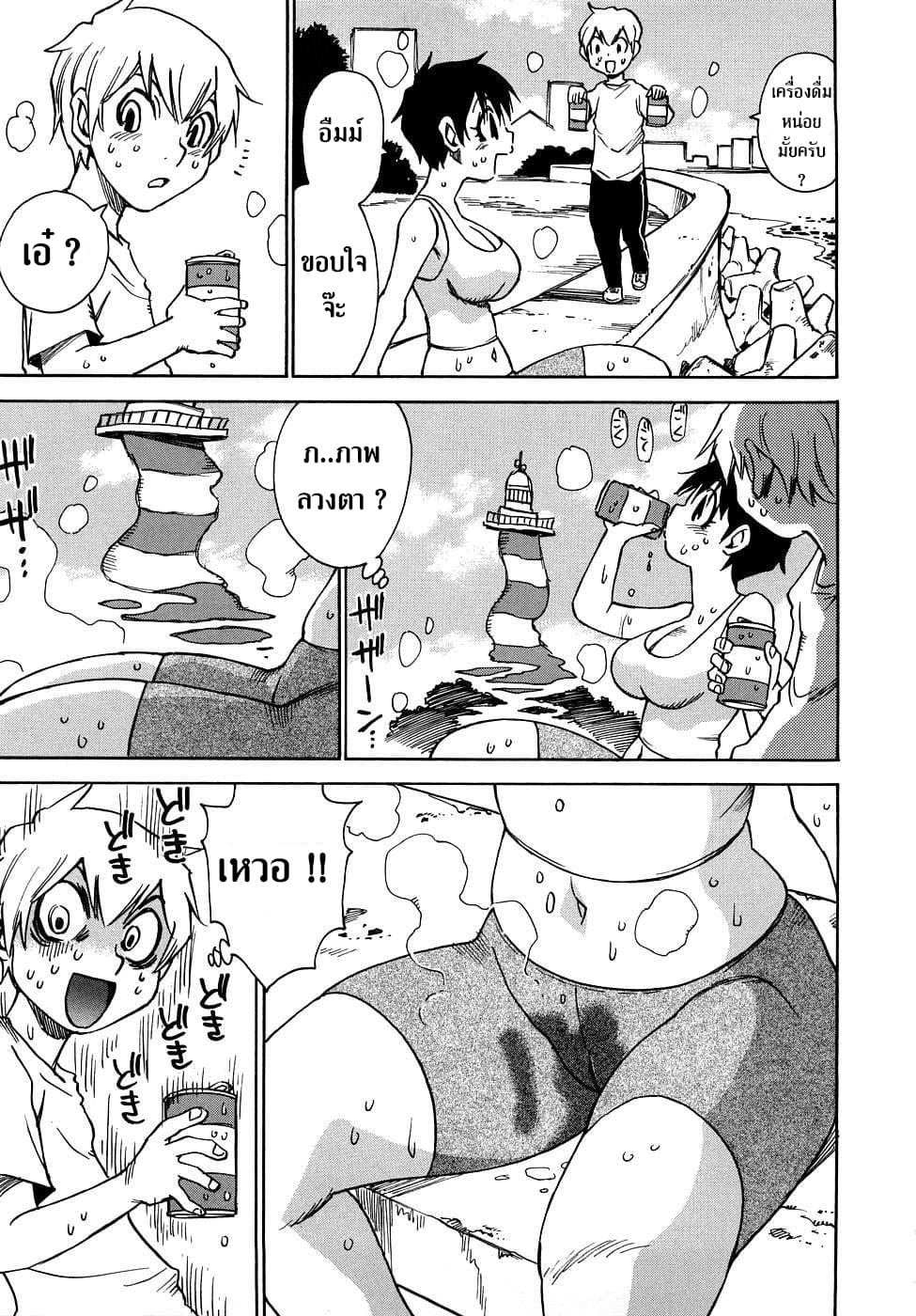Nanako-san Teki na Nichijou RE 19-19