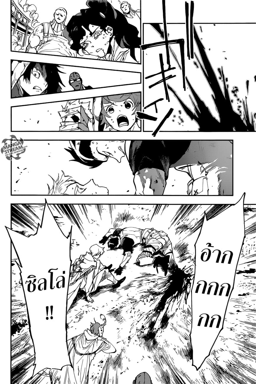 The Promised Neverland 155-ฟื้นคืนชีพ
