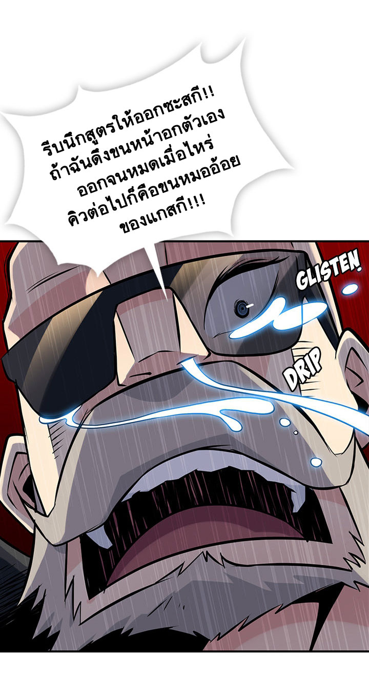 Such a Cute Spy 12-12