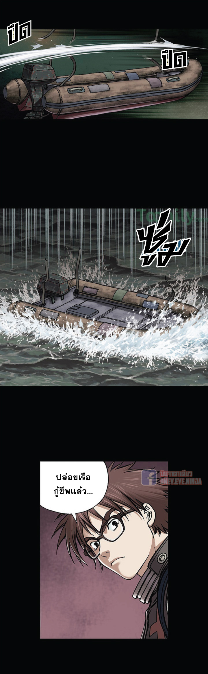 Leviathan 22-22