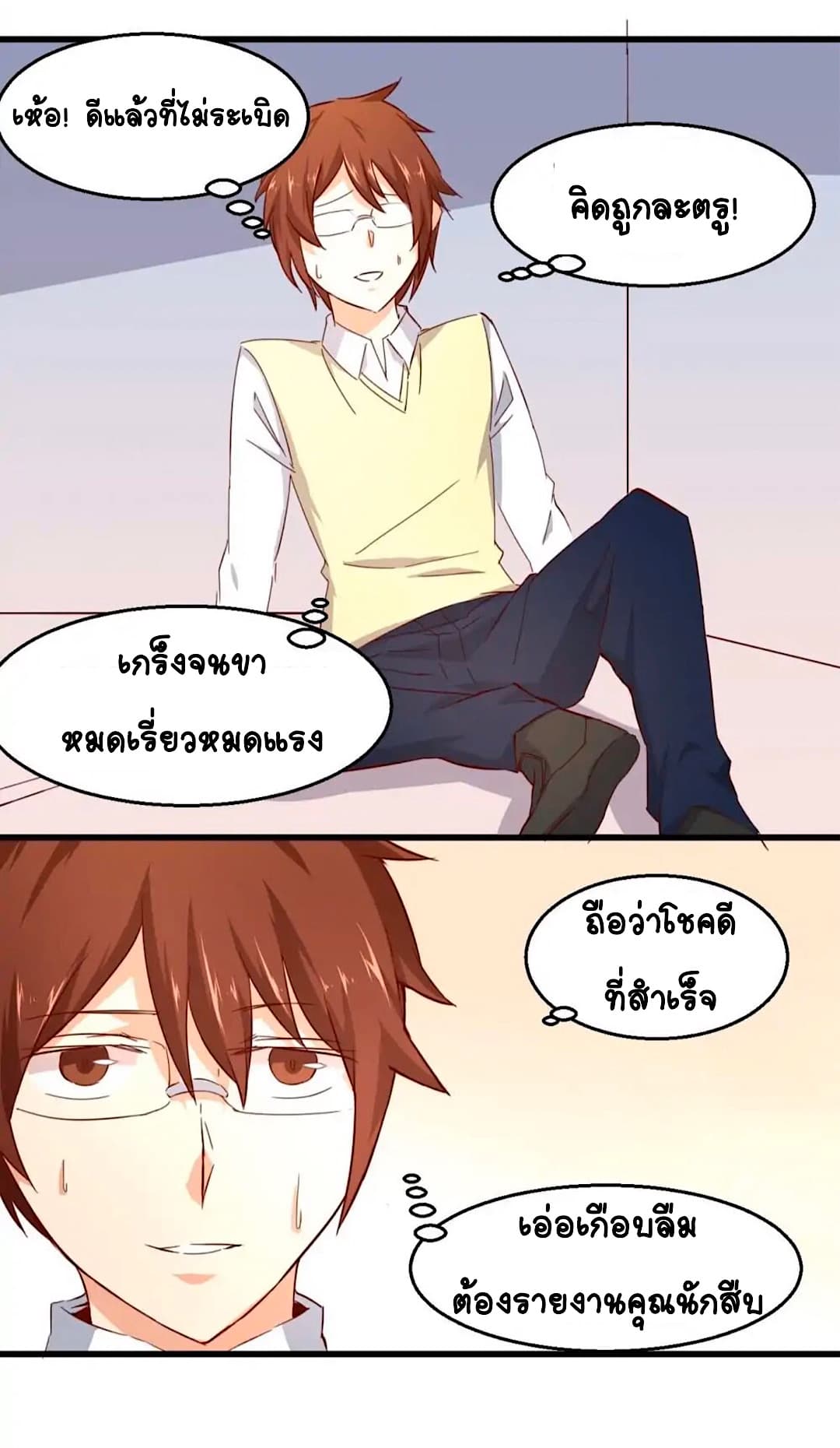 Day 100 of My Sister's Disappearance 100 วันที่น้องสาวฉันนั้นหายไป 39-39