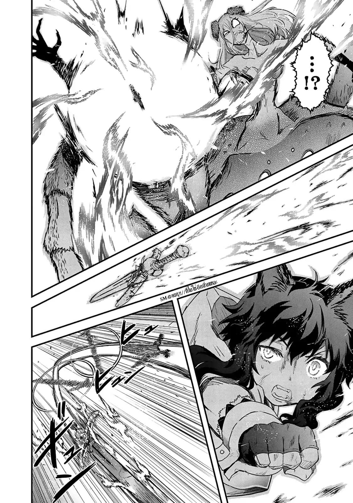 Tensei Shitara Ken deshita 23-การเลียของเจ้าปุกปุย