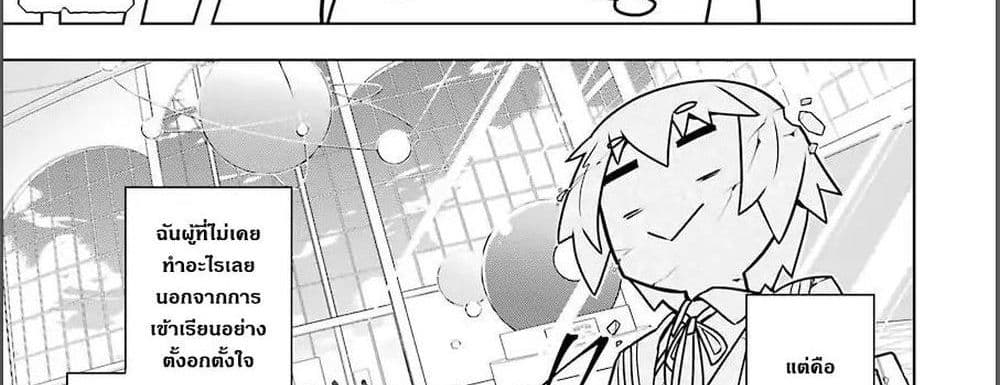บริษัทมนต์ดำเนโครแกรนท์ // Wakamono no Kuro Mahou Hanare ga Shinkoku desu ga, Shuushoku shite Mitara Taiguu Iishi, Shachou mo Tsukaima mo Kawaikute Saikou desu! 1-1