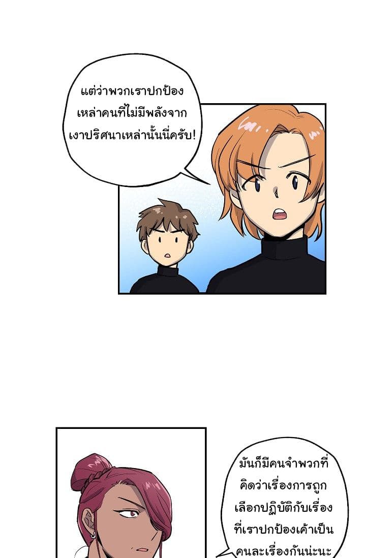 Crisis 1-1