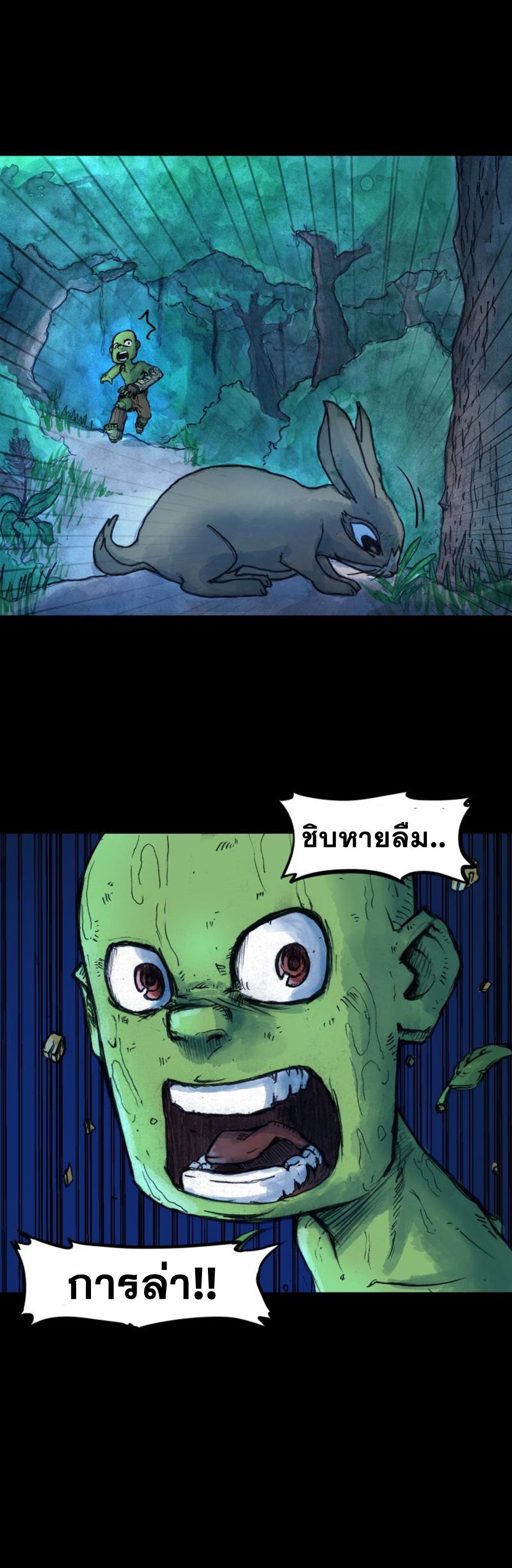 GUL 3-3