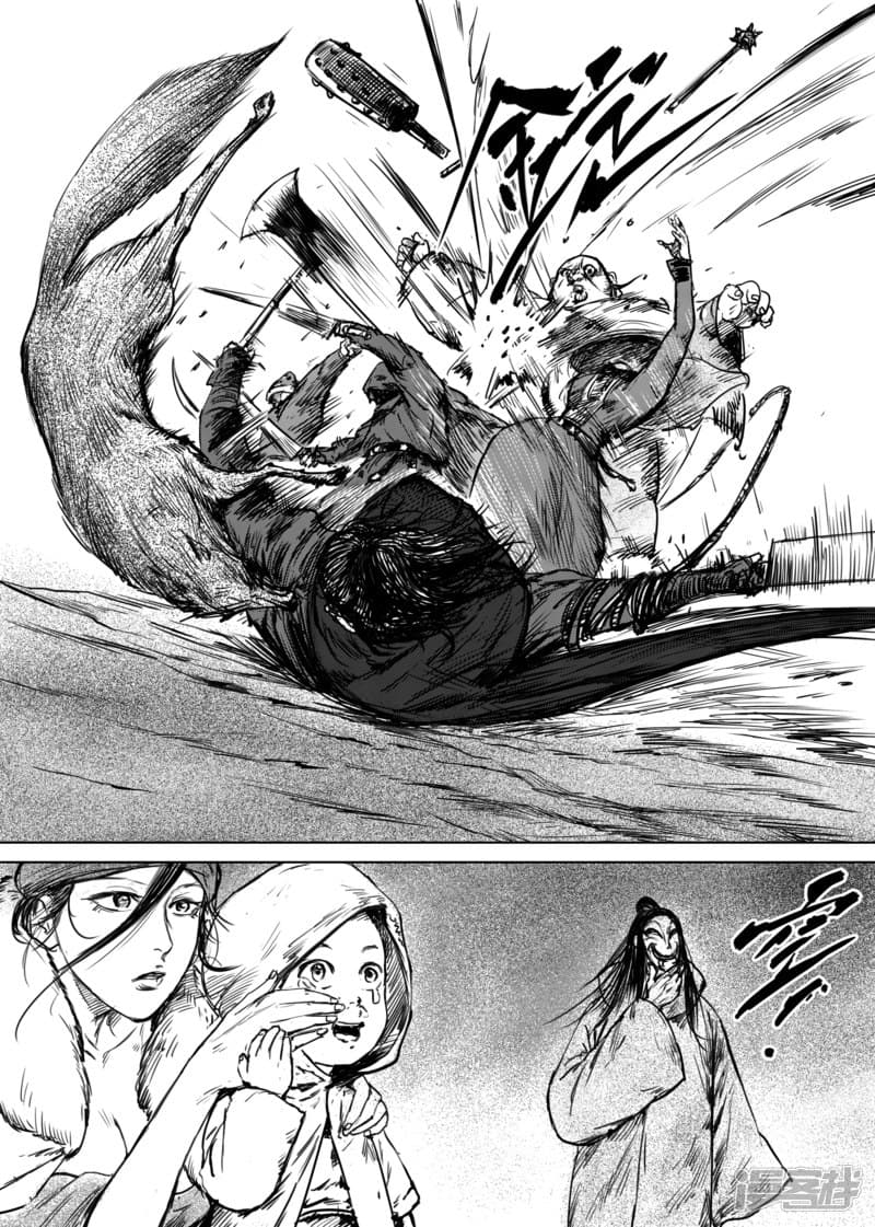 Blades of the Guardians 18-18