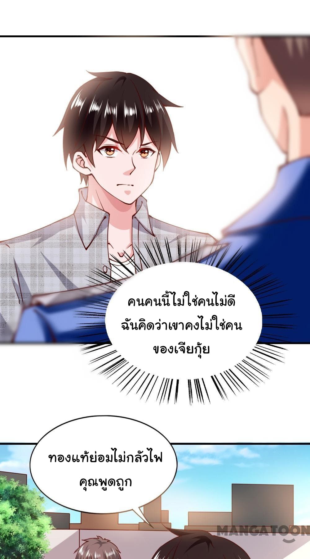 Almight Network 117-117