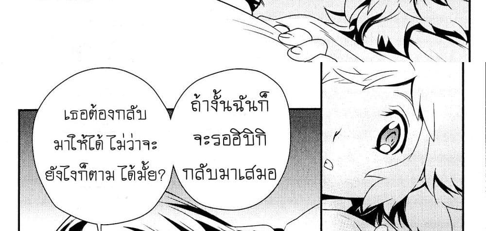 Senki Zesshou Symphogear 5-5