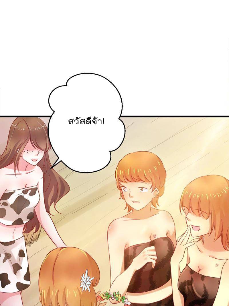 Beauty and the Beasts 7-7