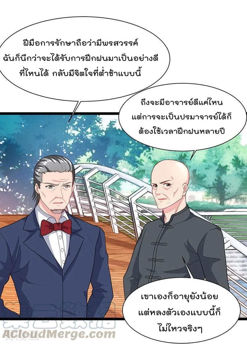 Rebirth Abandoned Less Return การเกิดใหม่ของจักรพรรดิเซียน 40-40