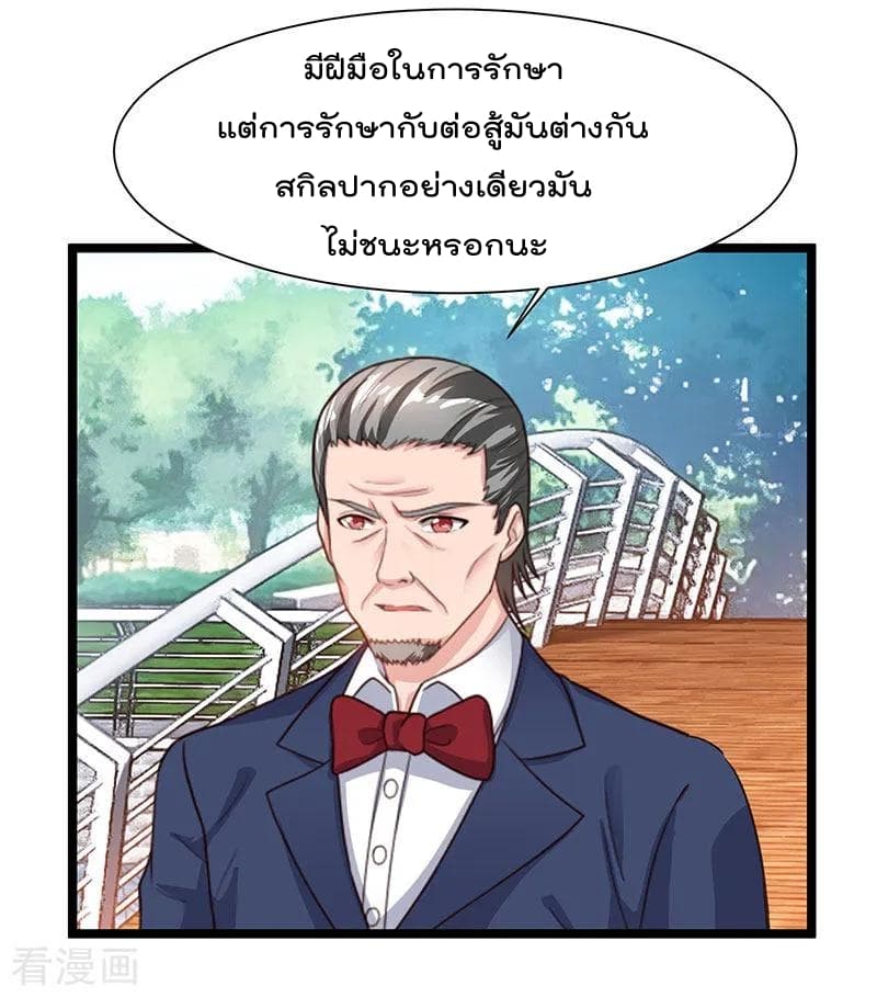 Rebirth Abandoned Less Return การเกิดใหม่ของจักรพรรดิเซียน 40-40