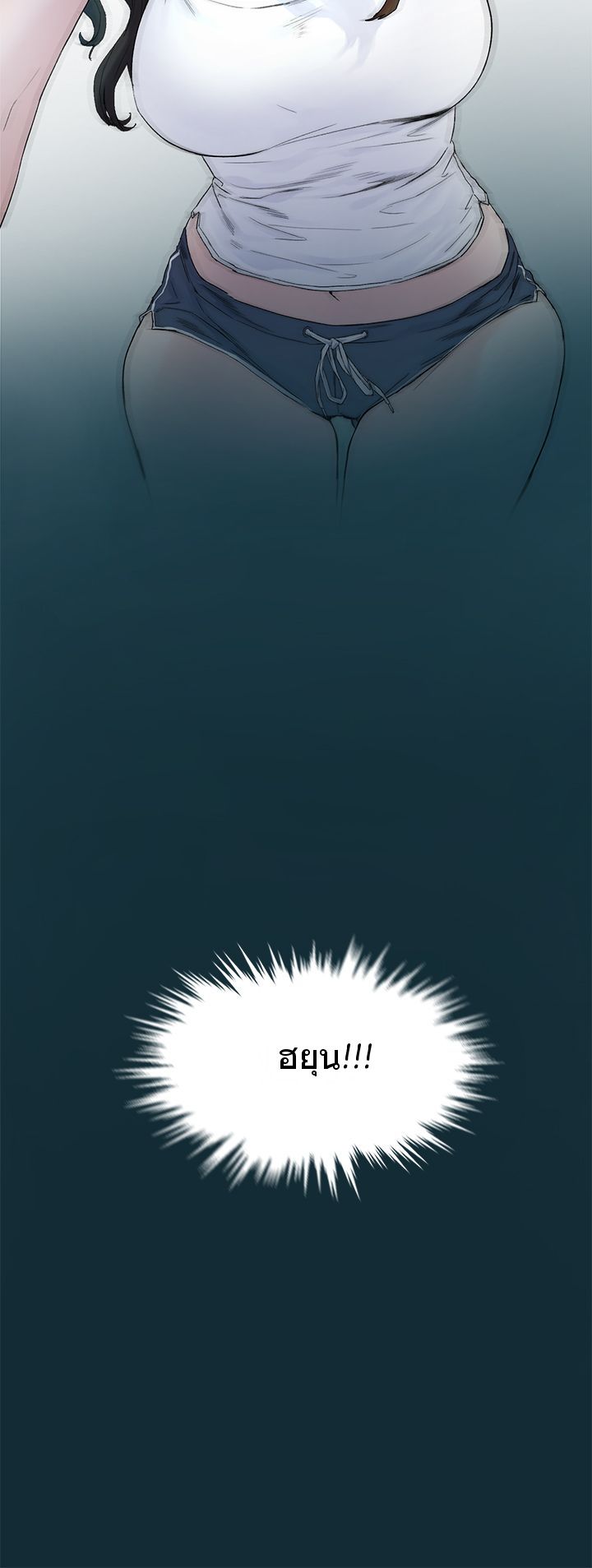 Silent War 1-1