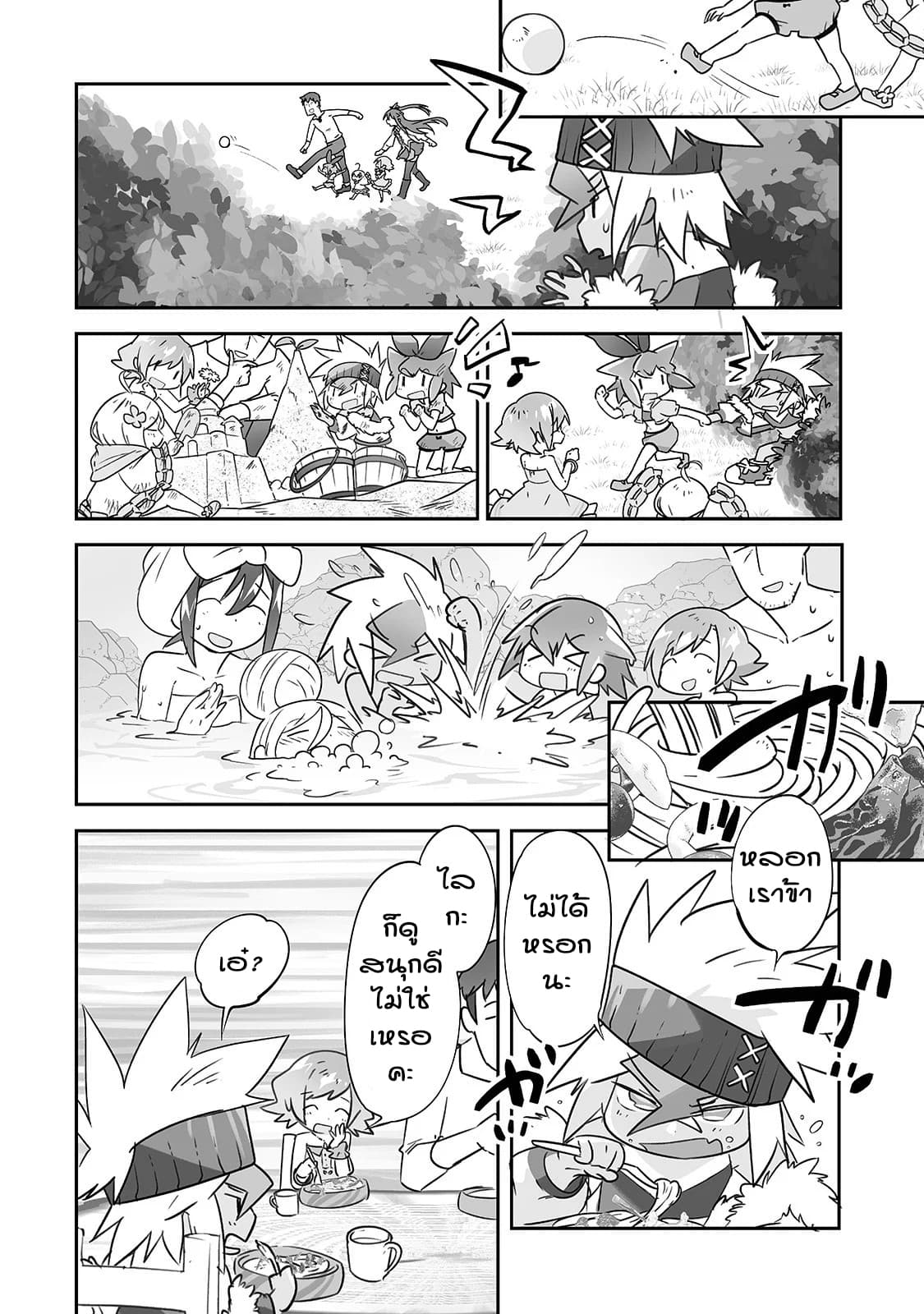 Isekai Hoikuen o Hirakimashita ~ Fusei Skill de Saikyou Loli Seirei-tachi wa Dere Dere desu ~ 19-สายฟ้าฟาด