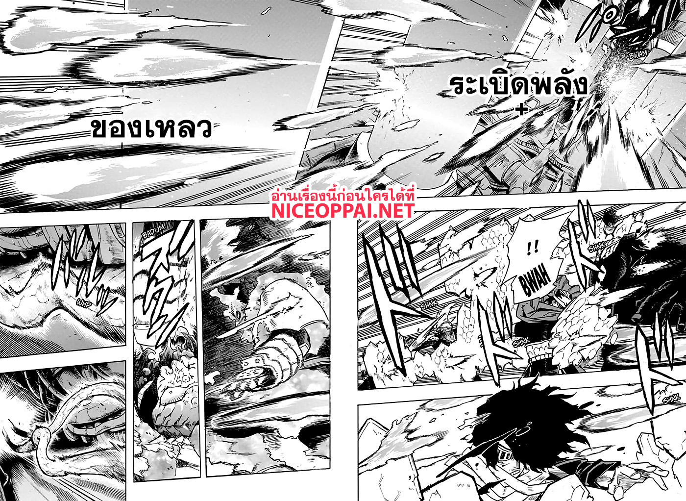 Boku no Hero Academia 268-268