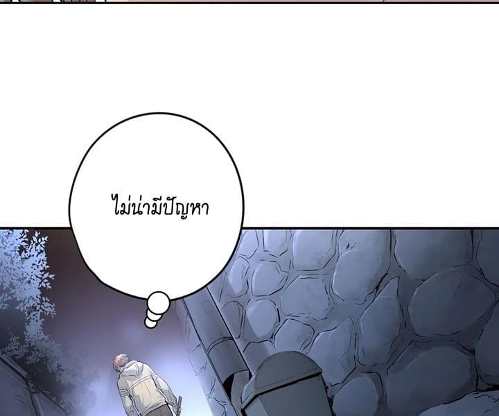 Promised Orchid สัญญาแดนกล้วยไม้ 3-3