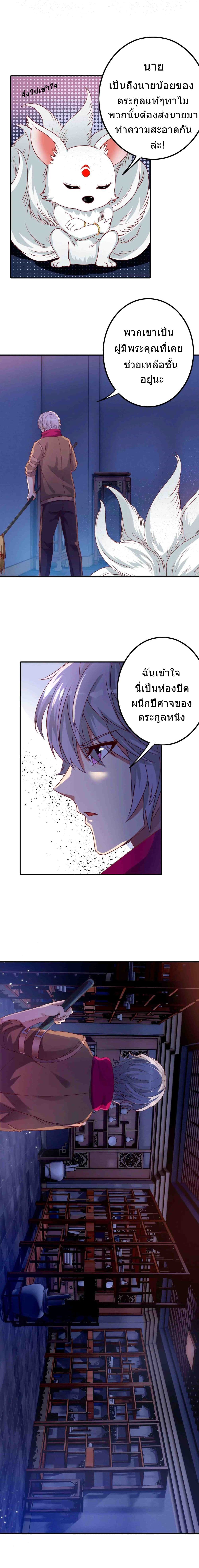 Dark Tales 1-1