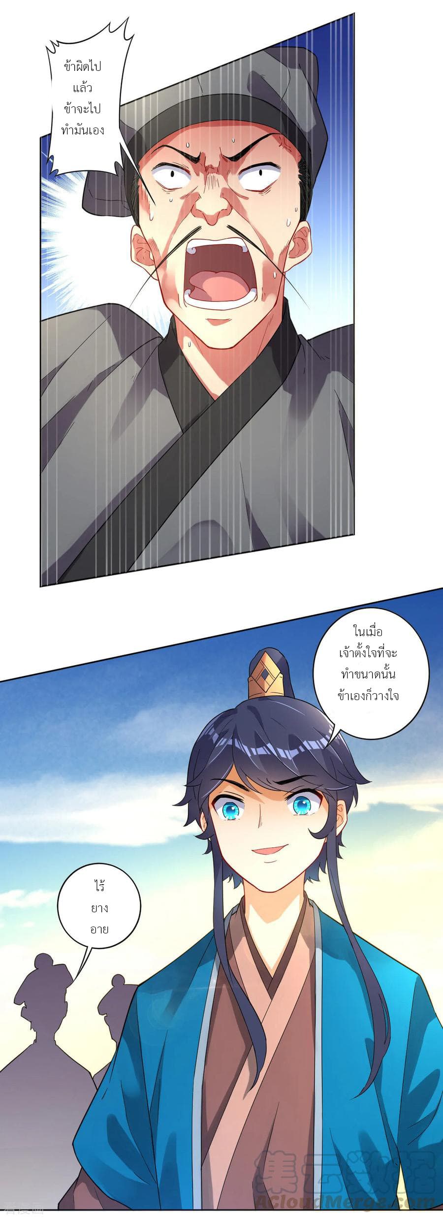First Class Family 5-5