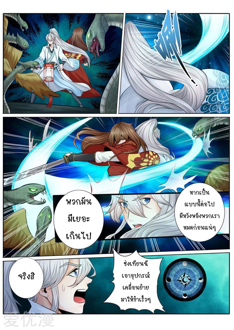 All Heavenly Days 20-20