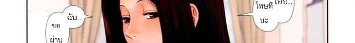 Mai no Heya 27-ไมคิดไม่ตก