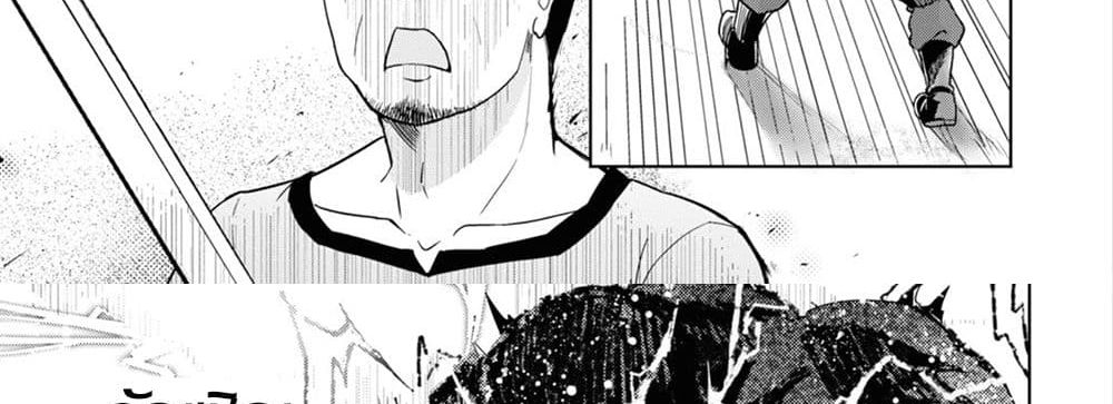 Kenshi o Mezashite Nyugaku Shitanoni Maho Tekisei 9999 Nandesukedo!? 12-[โหมดจริงจัง] ของป๊ะป๋า