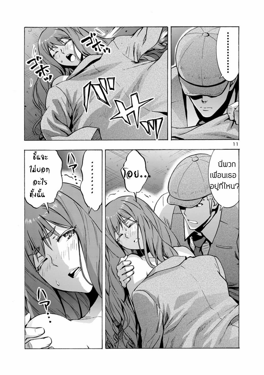 Dai Kyochuu Rettou 2-2